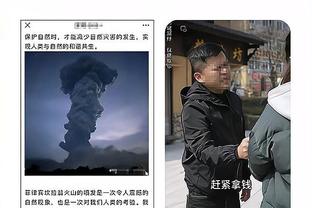 开云app网页版入口登录官网截图1